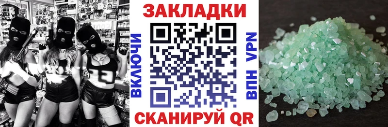 Хочу наркоту Слюдянка ГАШИШ блэк спрут сайт A PVP Меф мяу мяу Cocaine
