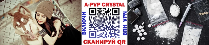 Alfa_PVP Соль Слюдянка
