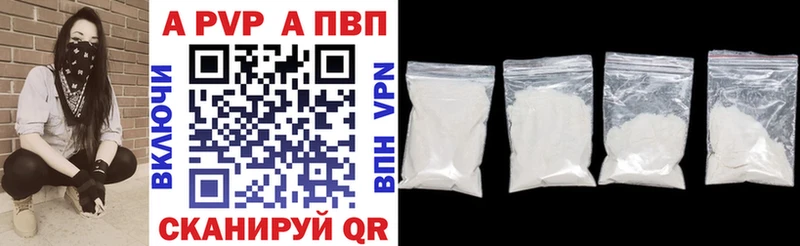 купить Слюдянка darknet как зайти Альфа ПВП VHQ