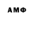 АМФЕТАМИН 97% jack rower