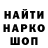 КЕТАМИН VHQ bik star