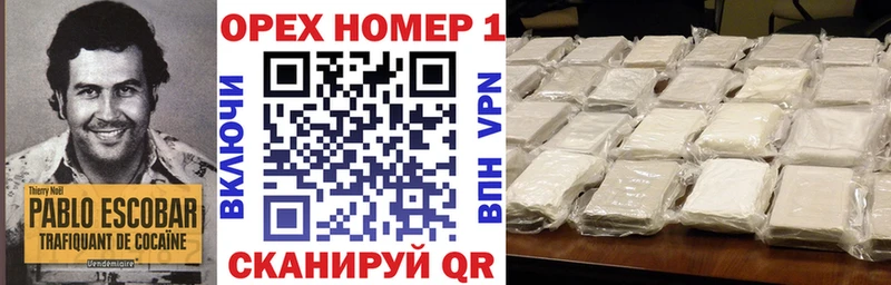 что такое   Слюдянка  это состав  COCAIN 97% 