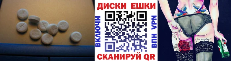 ЭКСТАЗИ Punisher  Слюдянка 