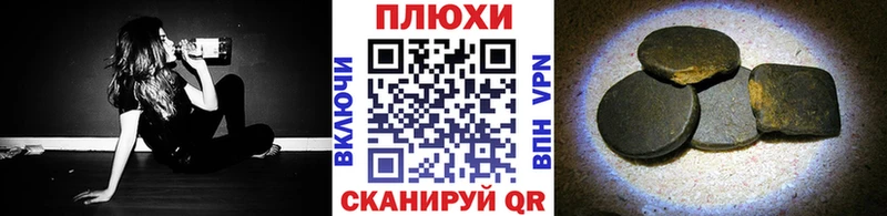 Гашиш Ice-O-Lator  купить   площадка формула  Слюдянка  ОМГ ОМГ как войти 