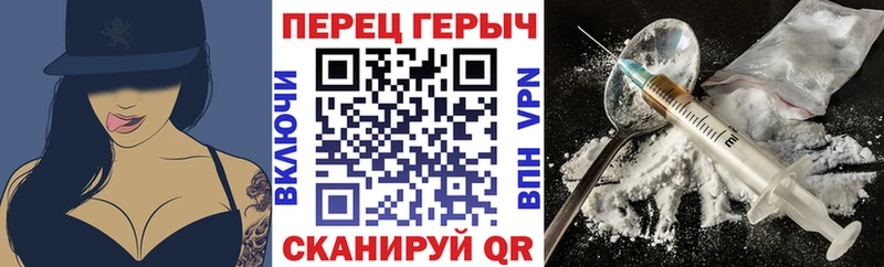 ГЕРОИН белый  OMG как войти  Слюдянка 