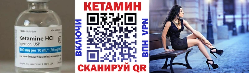 КЕТАМИН ketamine  ссылка на мегу зеркало  Слюдянка 