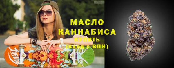 MDMA Абаза