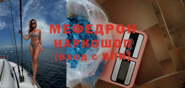 MDMA Абаза