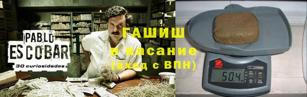 MDMA Абаза
