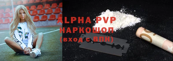 jwh Абинск
