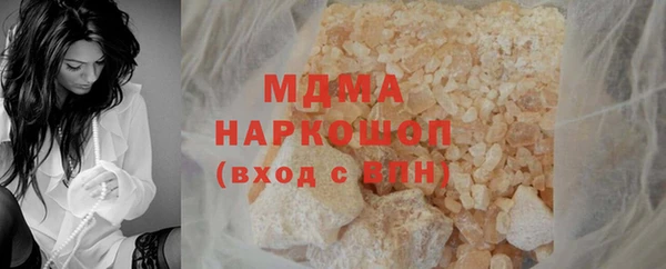 кокаин Алексин