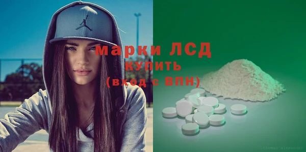 синтетический гашиш Абдулино