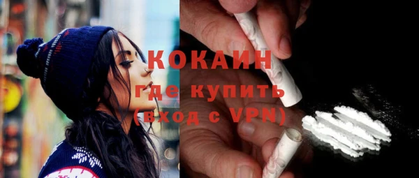 кокаин Алексин