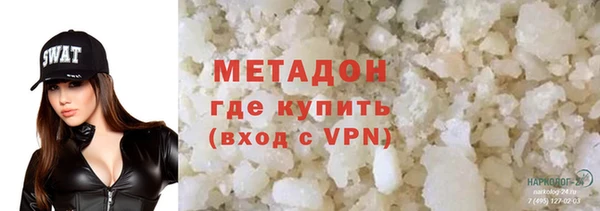 синтетический гашиш Абдулино