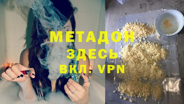 MDMA Абаза