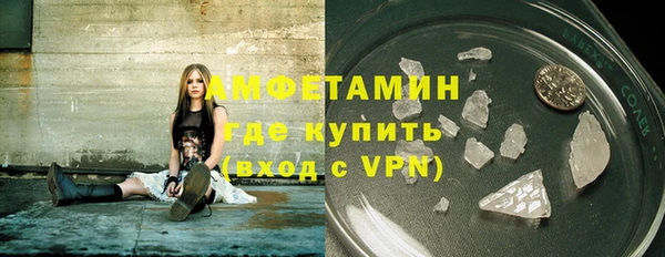 ALPHA-PVP Осинники