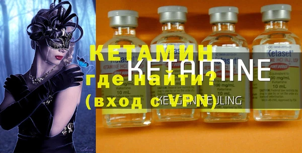 кокаин Алексин