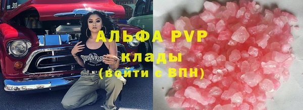 MDMA Абаза