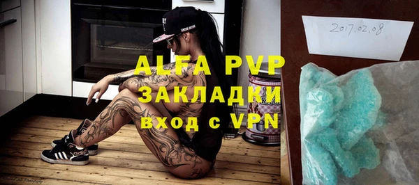 MDMA Абаза
