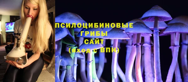 синтетический гашиш Абдулино