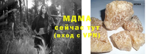 кокаин Алексин