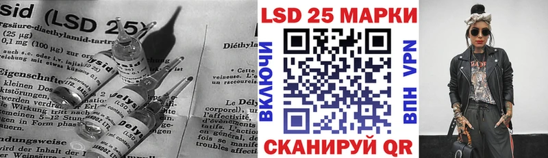 купить  сайты  Слюдянка  ЛСД экстази ecstasy 