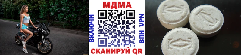 наркота  Слюдянка  MDMA молли 