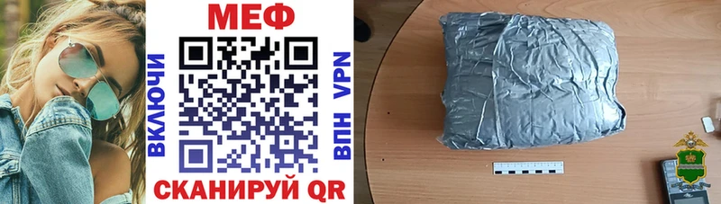 Мефедрон мяу мяу  Слюдянка 