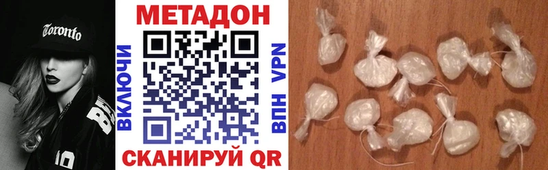 МЕТАДОН мёд Слюдянка