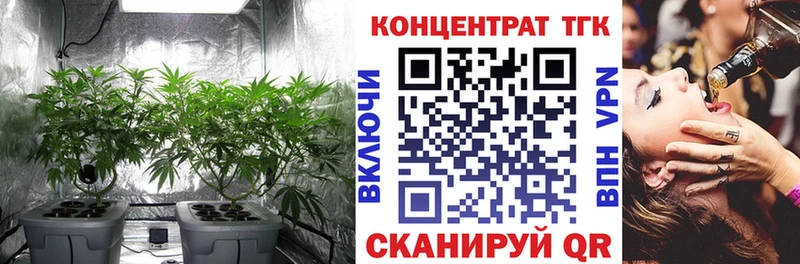 как найти закладки  Слюдянка  ТГК жижа 